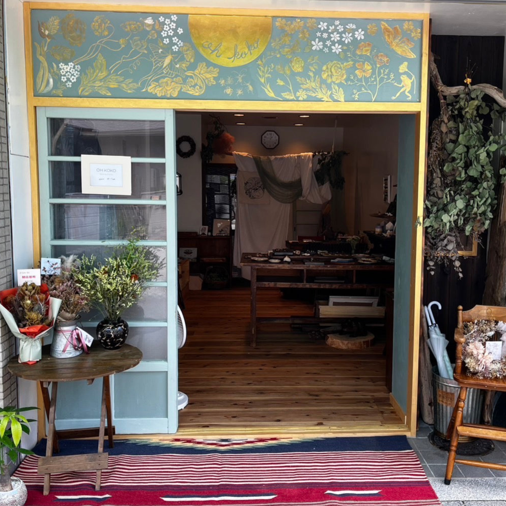 Store Front